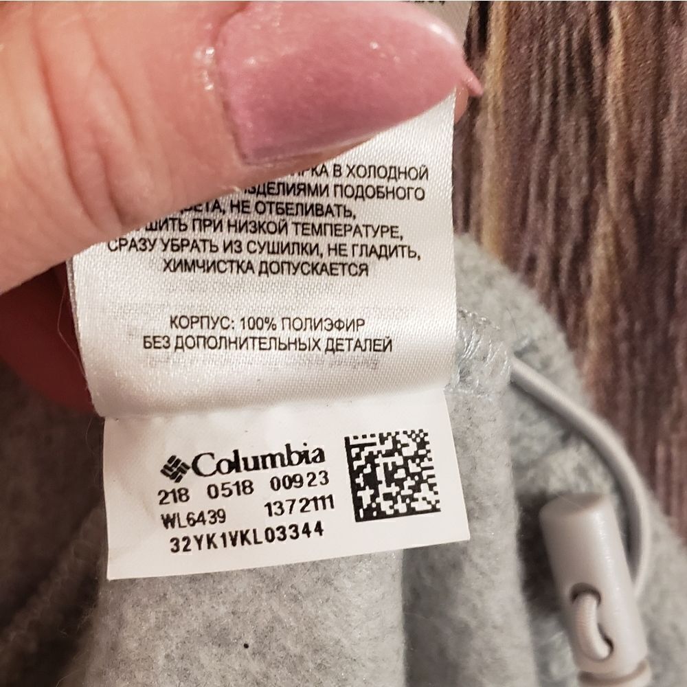 Columbia Jacket - Picture 6 of 9